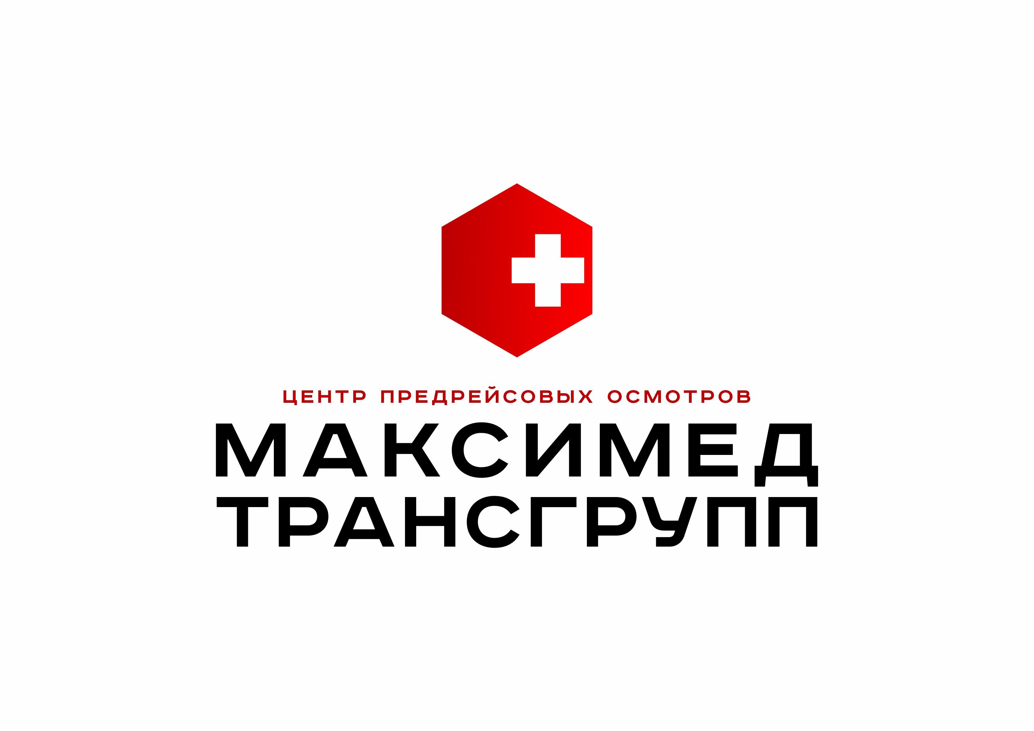 Максимедтрансгрупп