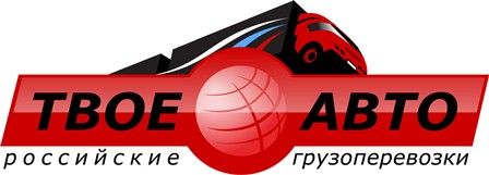 Твое Авто
