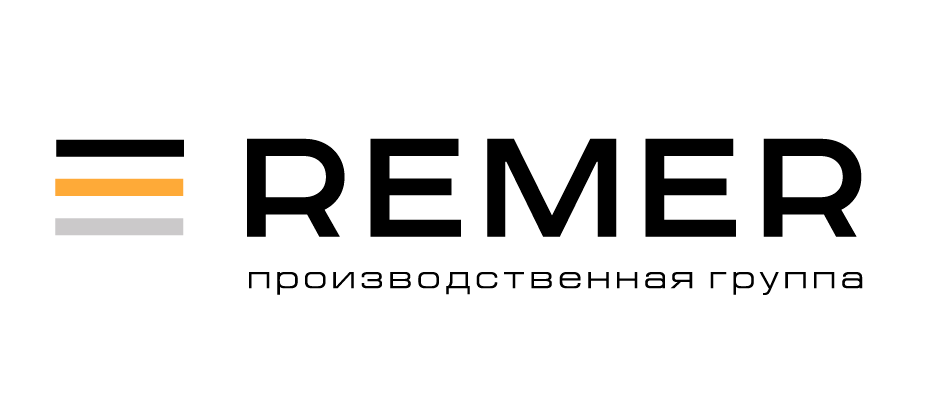 Производственная группа Ремер (Remer Production Group)