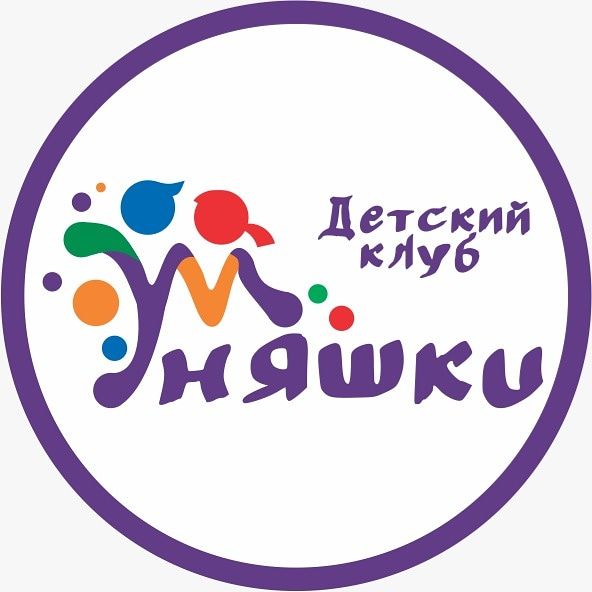 Детский клуб УМНЯШКИ (Камышникова Нина)