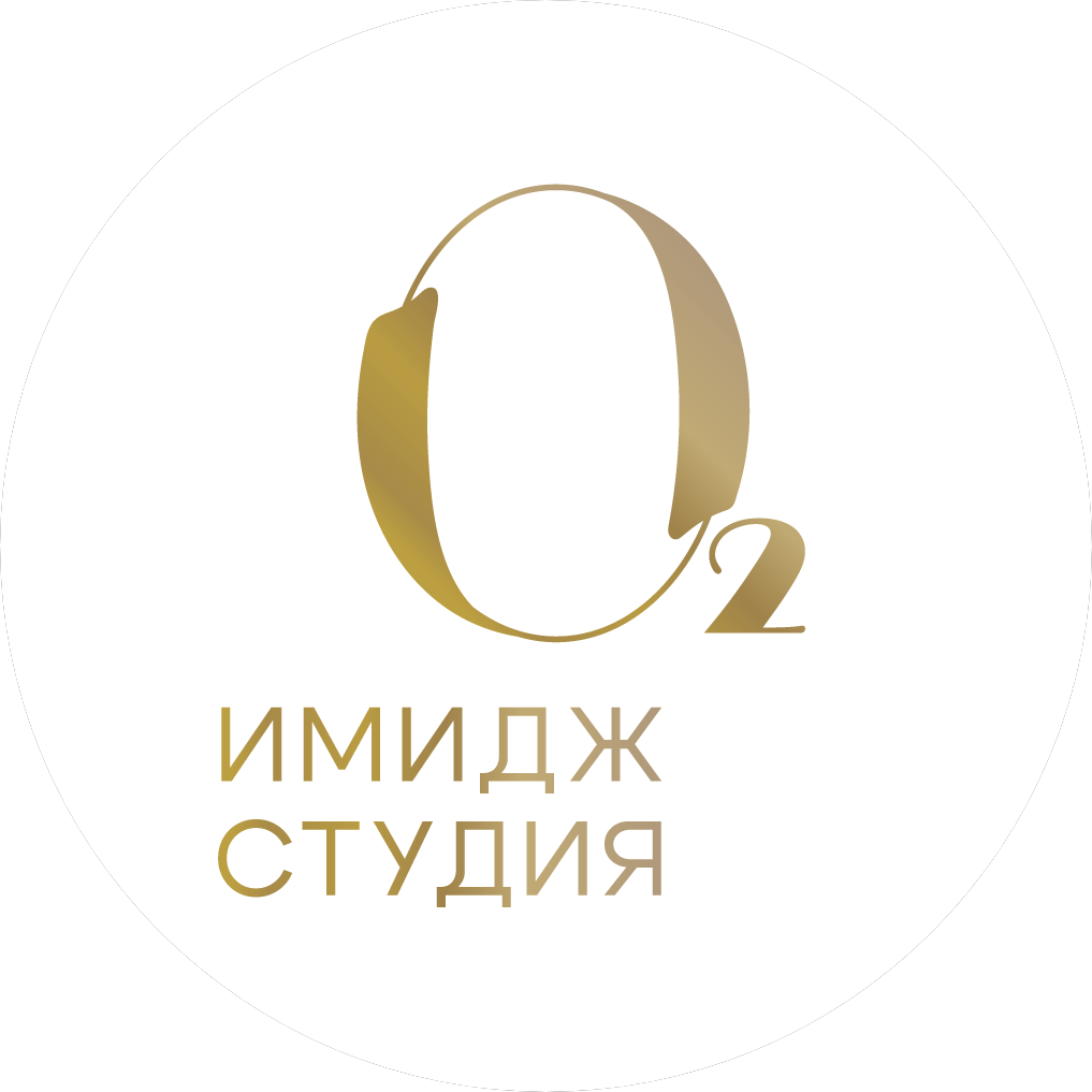 Имидж студия О2