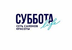 СУББОТА life