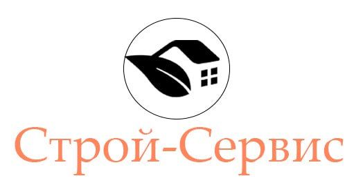 Строй-Сервис