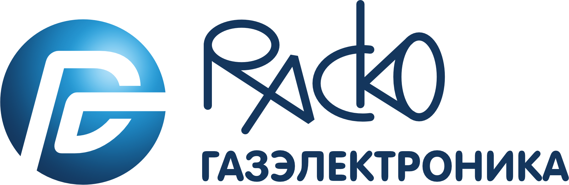 РАСКО Газэлектроника