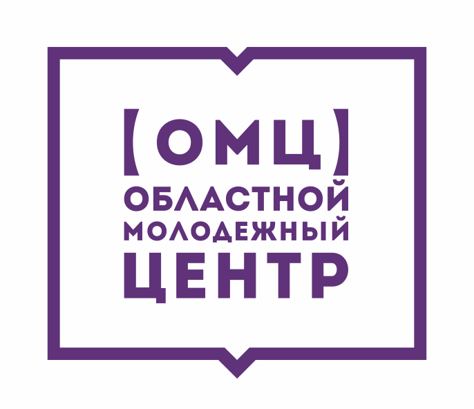 Государственное бюджетное учреждение Воронежской области Областной молодежный центр