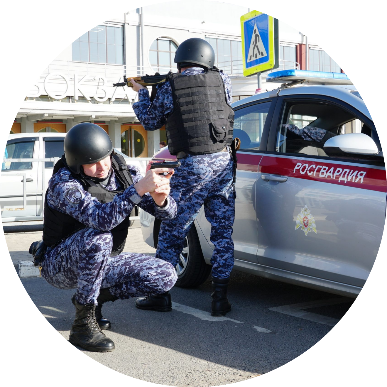Батальон полиции Отдельный № 2 УВО по г. Ростову-на-Дону-филиала ФГКУ УВО ВНГ России по Ростовской области
