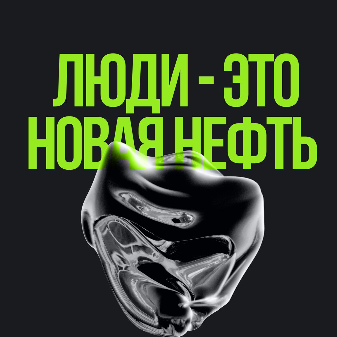 HR-agency NewGen