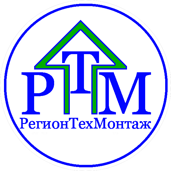 РегионТехМонтаж