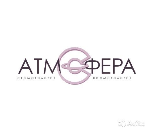 Стоматологический центр Атмосфера