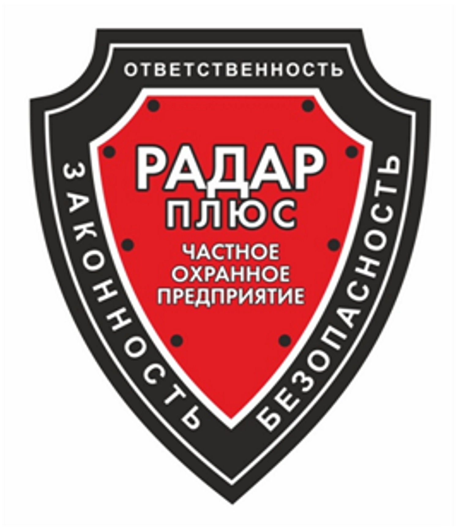 ЧОП Радар плюс