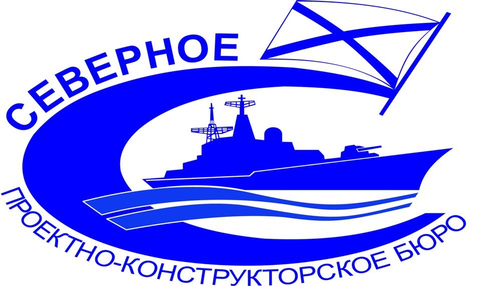 Северное проектно–конструкторское бюро