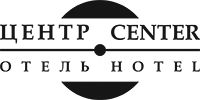Центр Отель