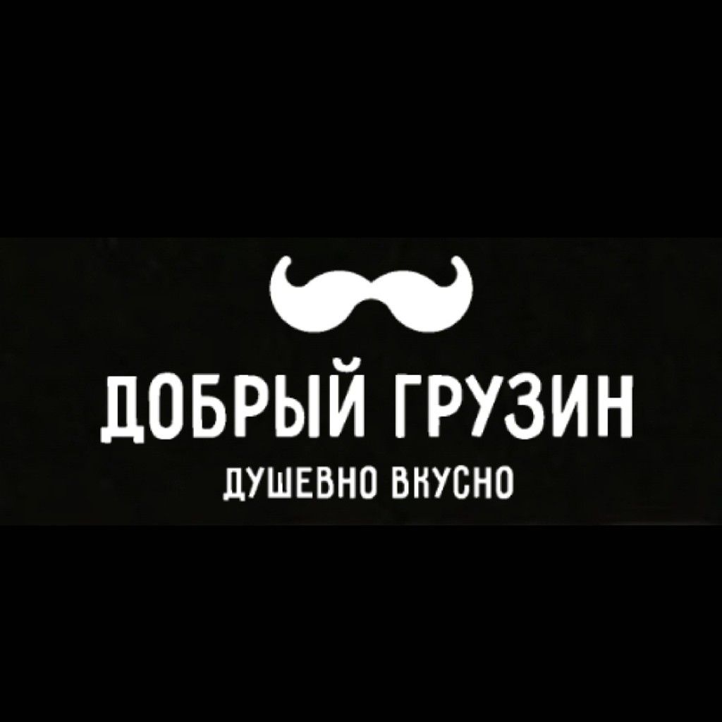54 Градуса