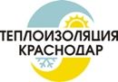 Теплоизоляция Краснодар