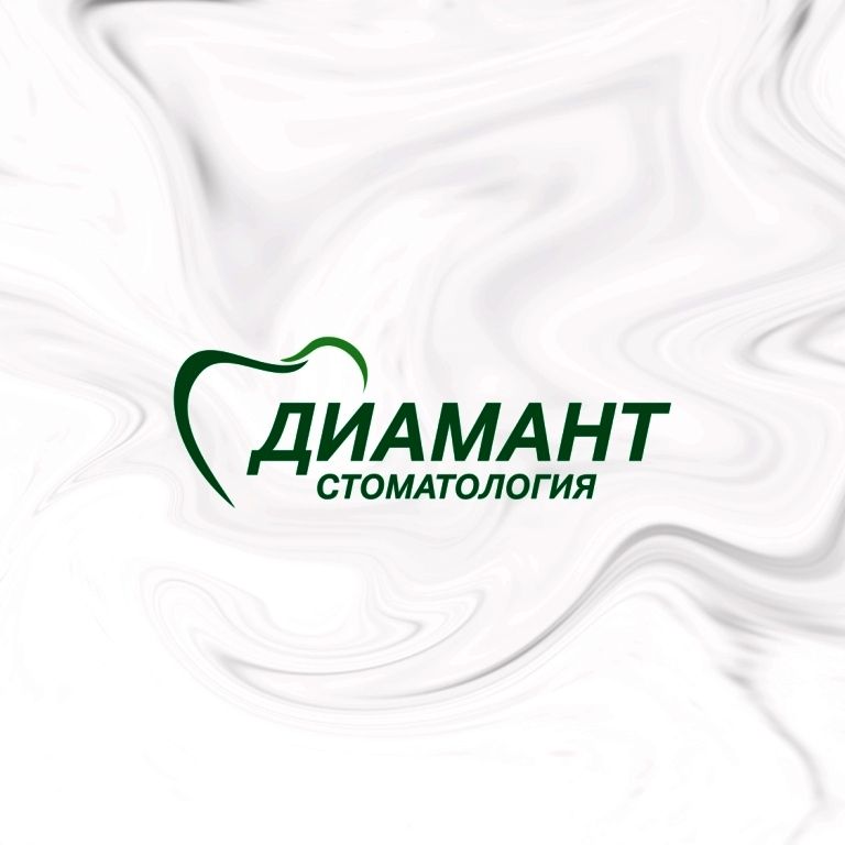 Диамант