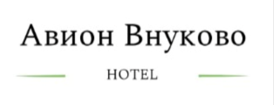 Авион Внуково