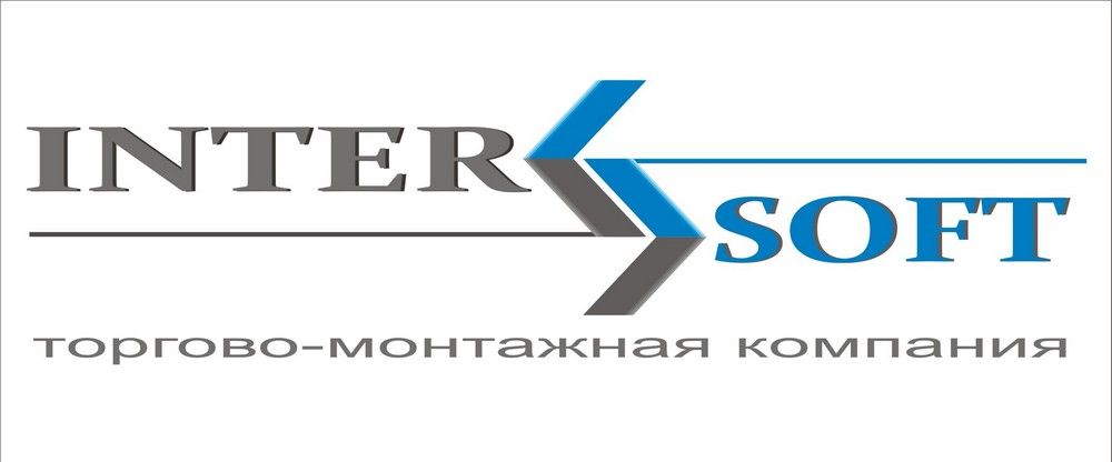 ИнтерСофт