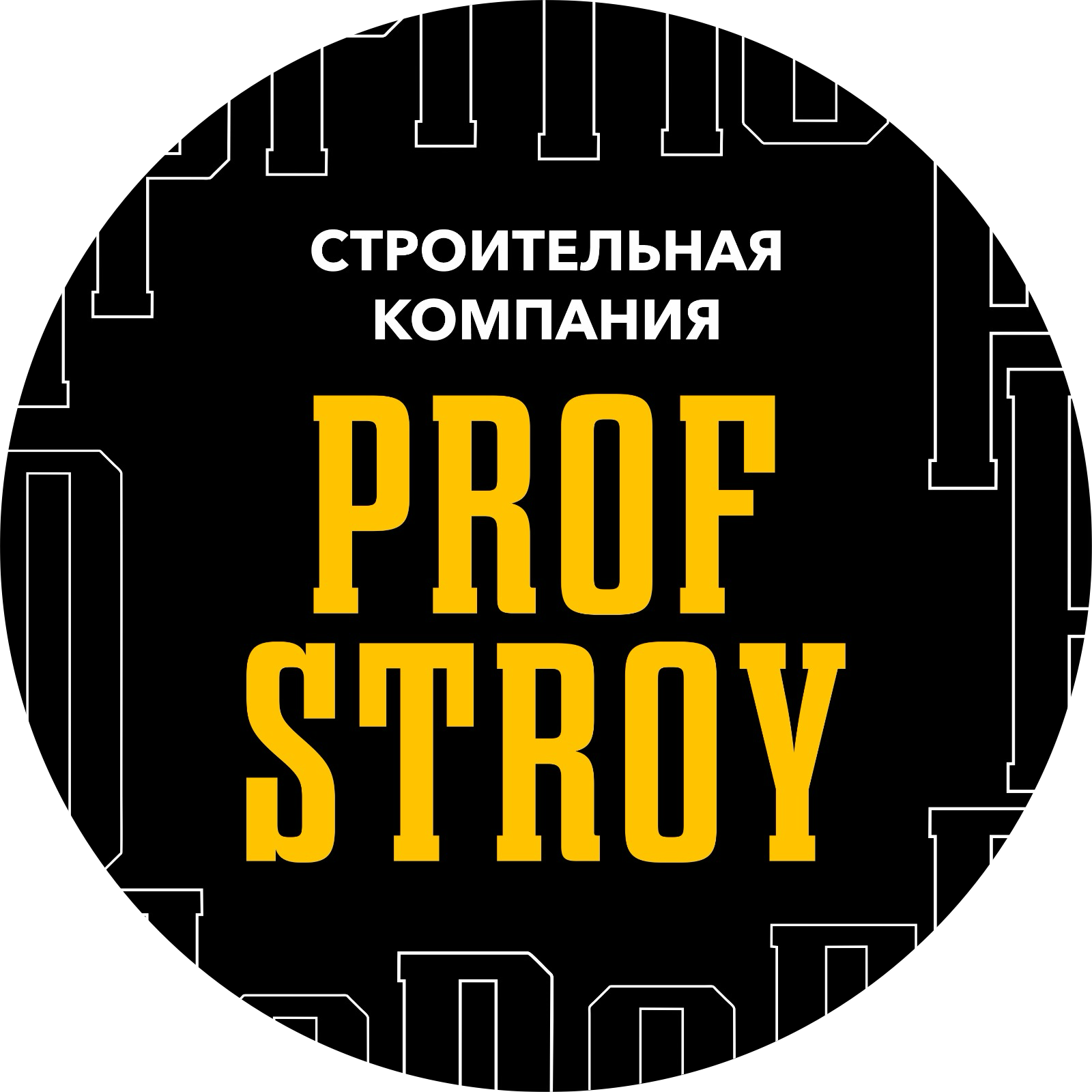 Prof - Сеть офисов недвижимости