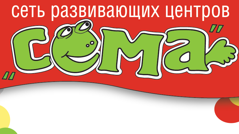Вундеркиндия