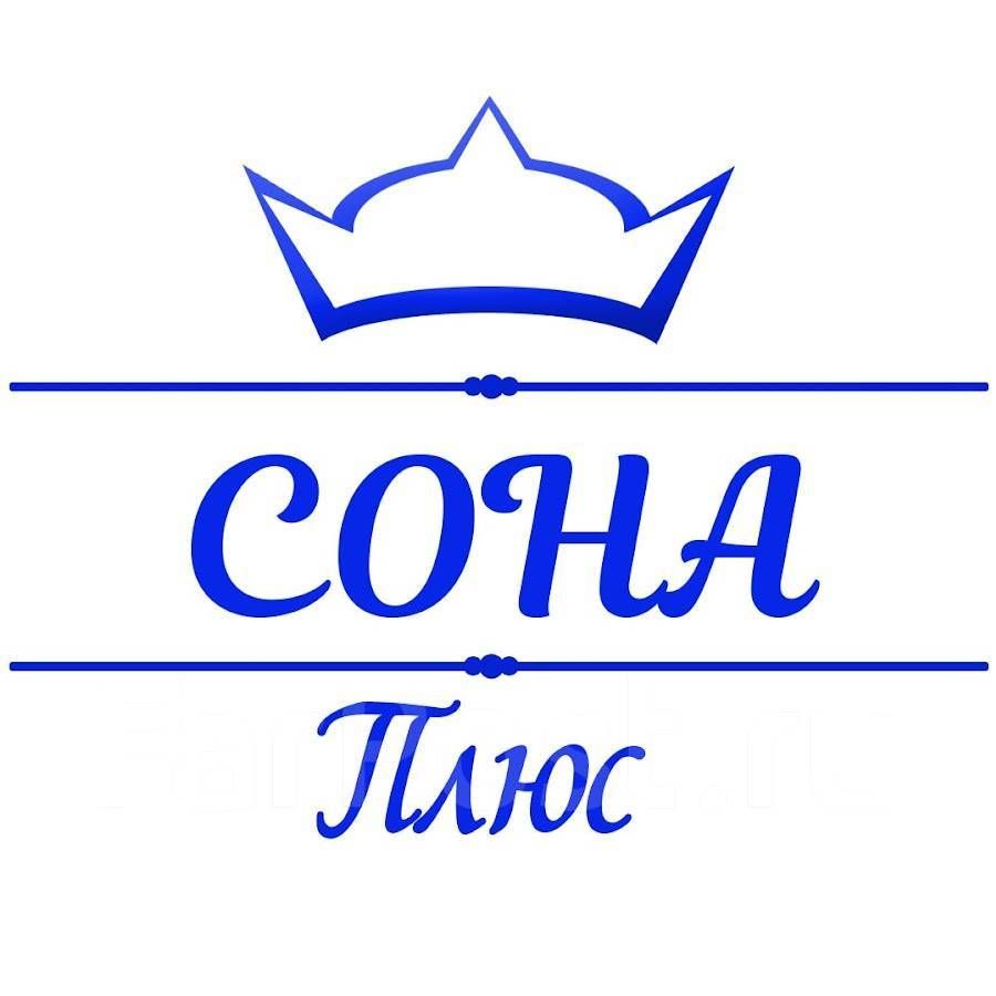 СОНА ПЛЮС