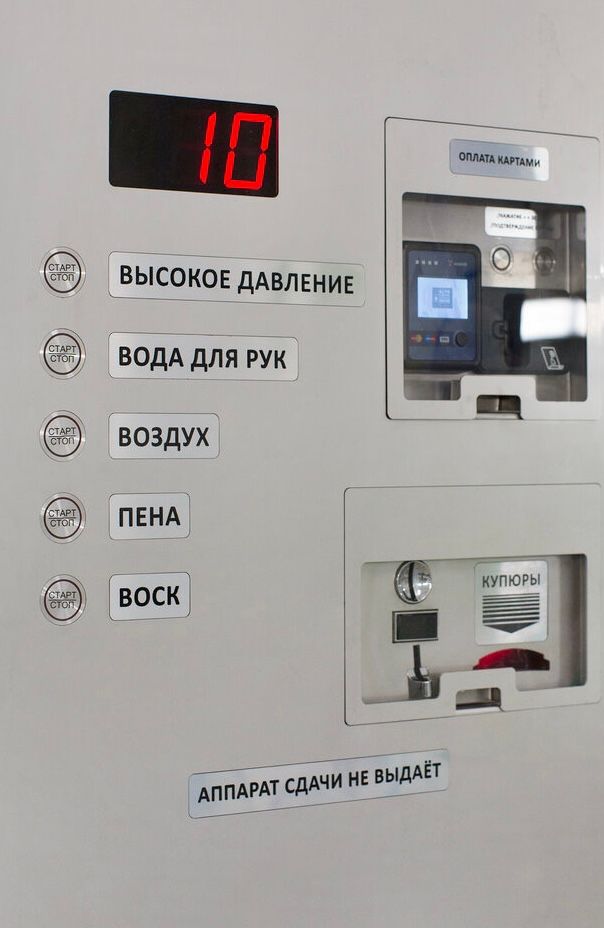 Ионов Илья Александрович