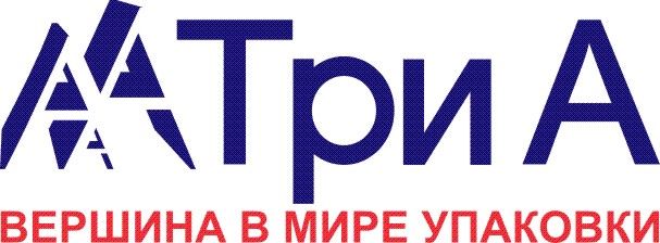 Компания Три А