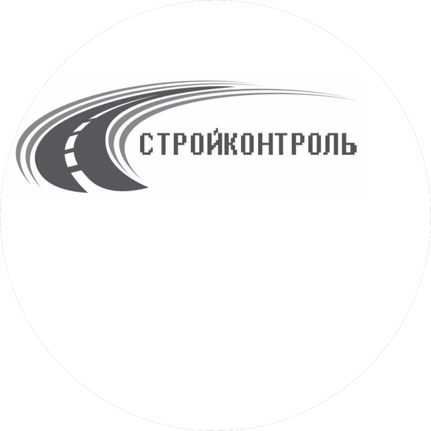 Стройконтроль