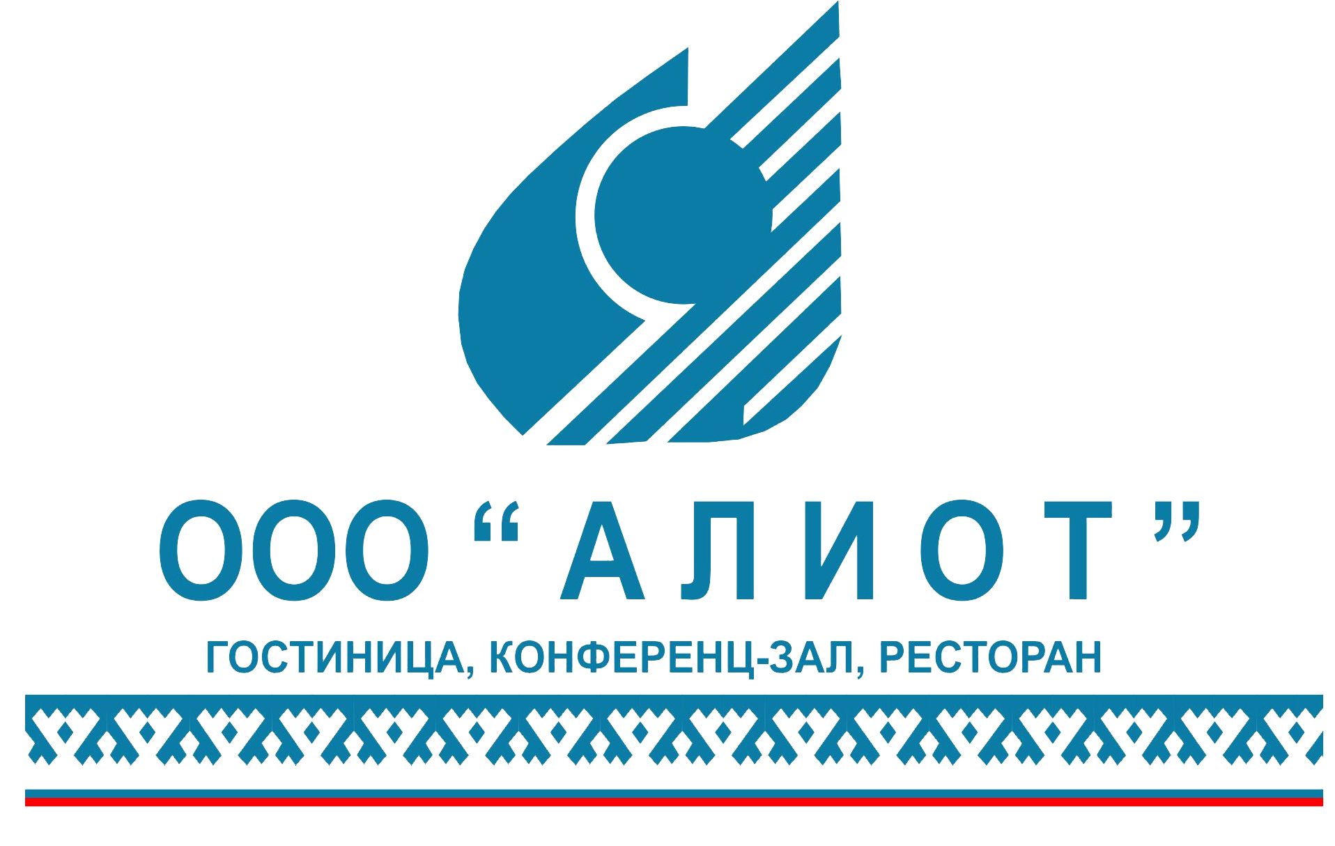 Алиот