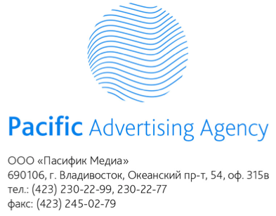 Пасифик Медиа