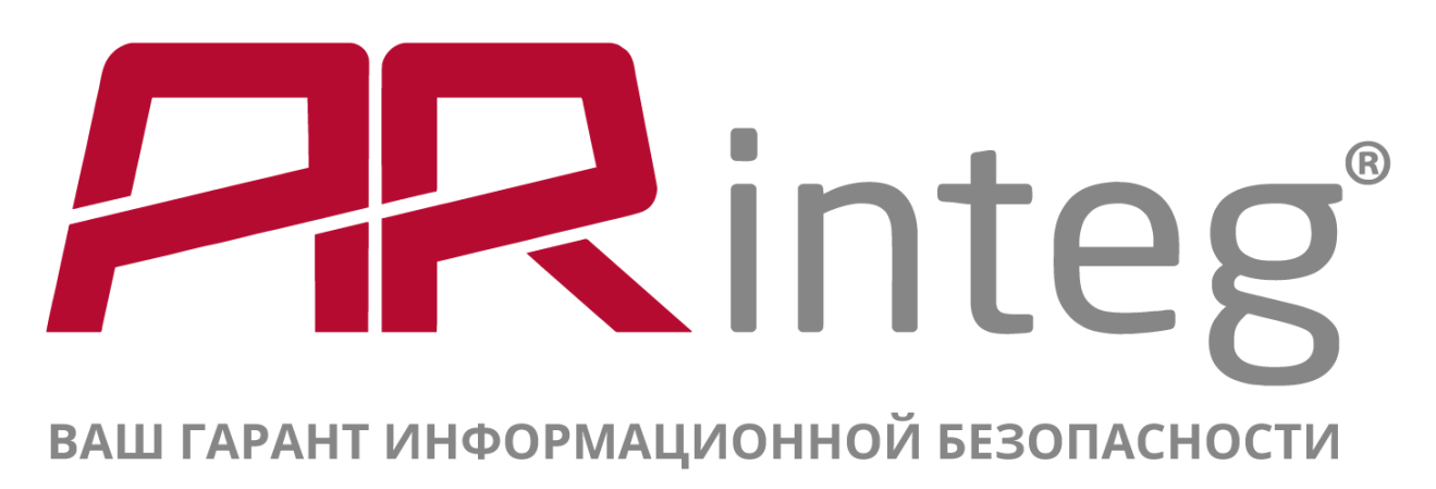 ARinteg