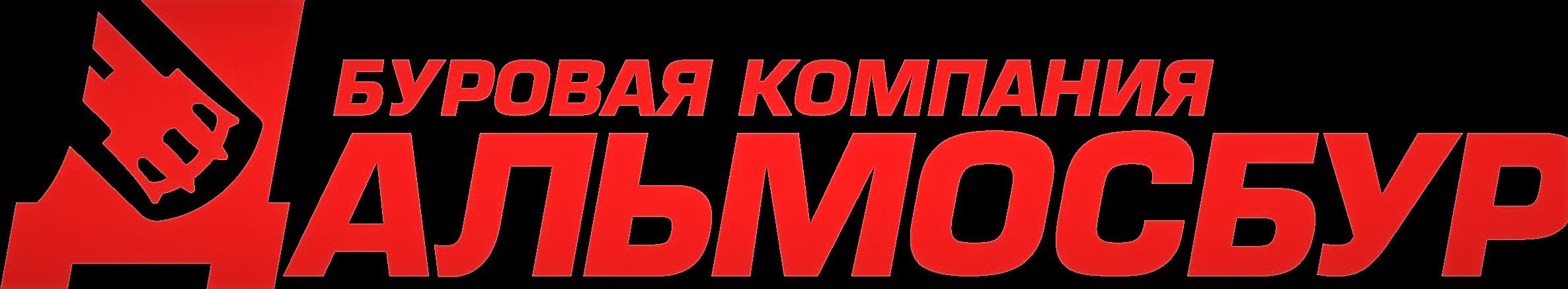 ДАЛЬМОСБУР