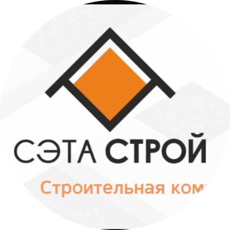 Сэта Строй