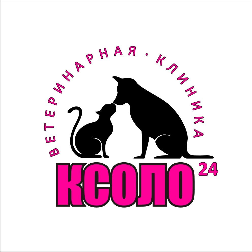 Ветеринарная клиника Ксоло