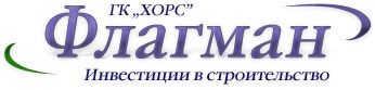 Флагман