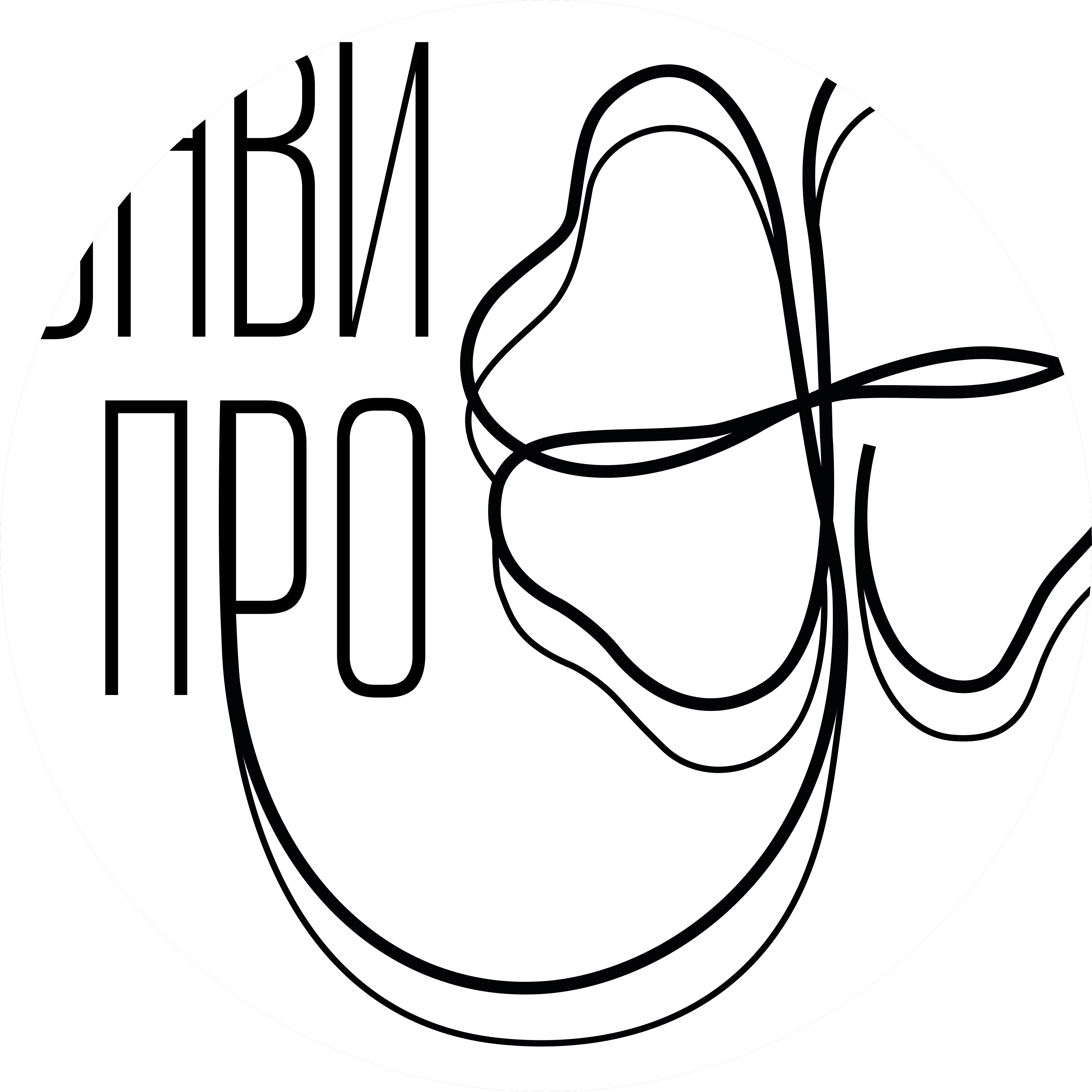 ЭнвиПро