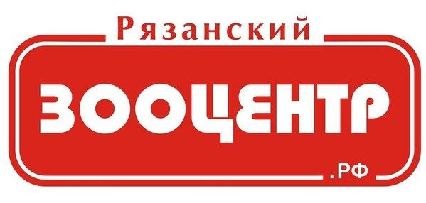 Рязанский ЗООЦЕНТР