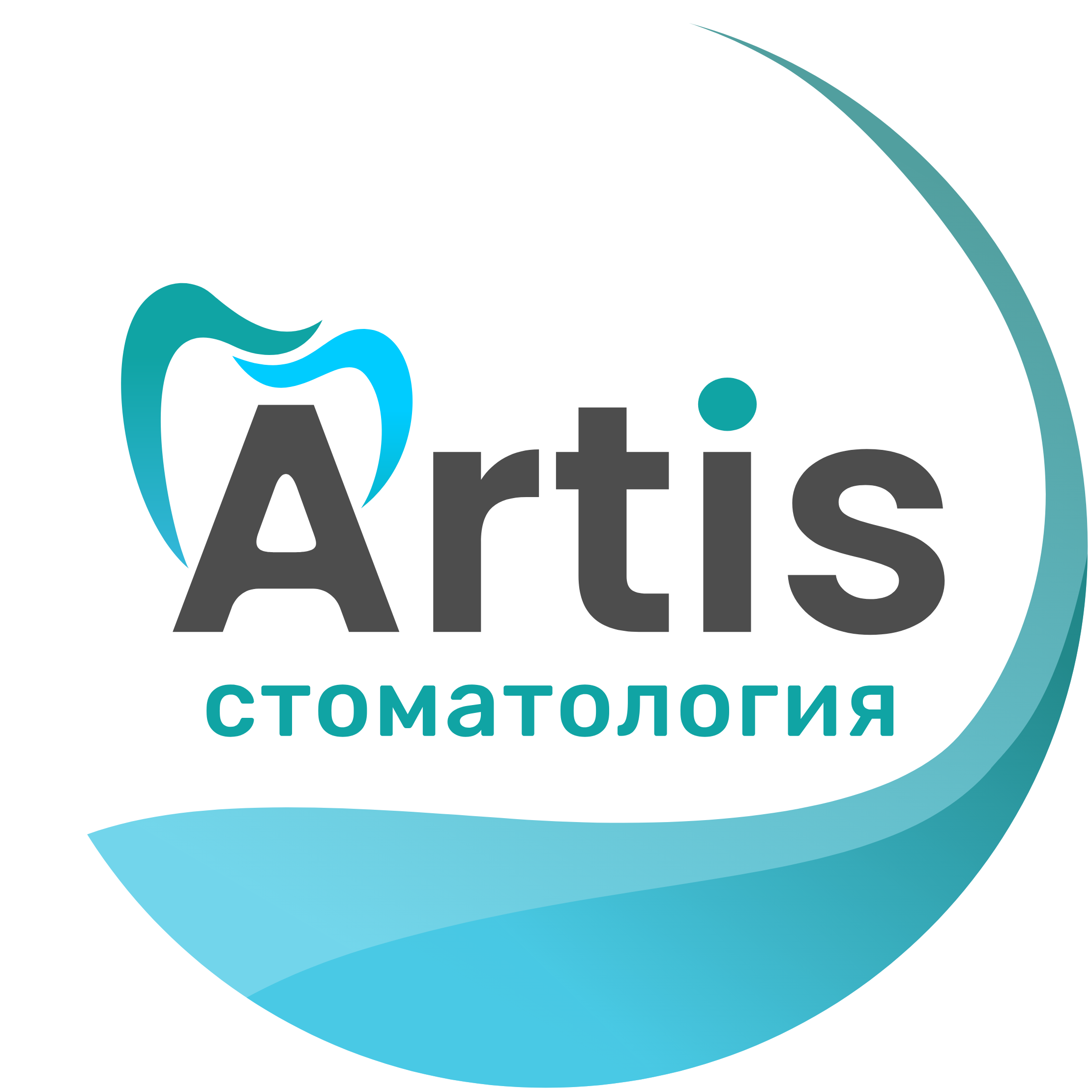 Стоматологическая клиника Artis