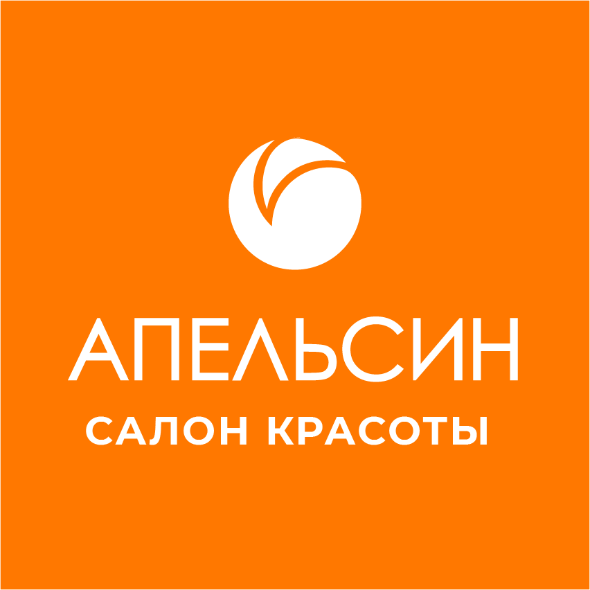 Сеть салонов красоты Апельсин