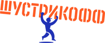 Служба Заказов Шустрикофф