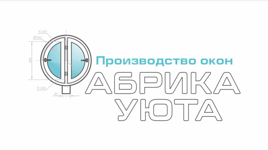 Фабрика уюта