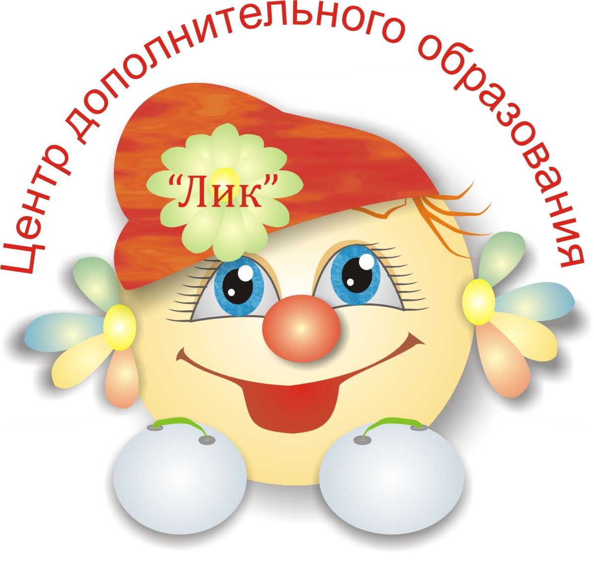 МБУ ДО - ЦЕНТР ЛИК