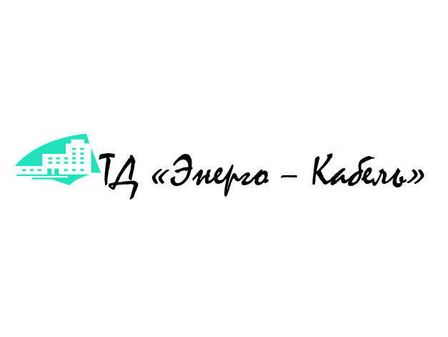 Торговый Дом Энерго-Кабель