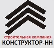 Конструктор-НН