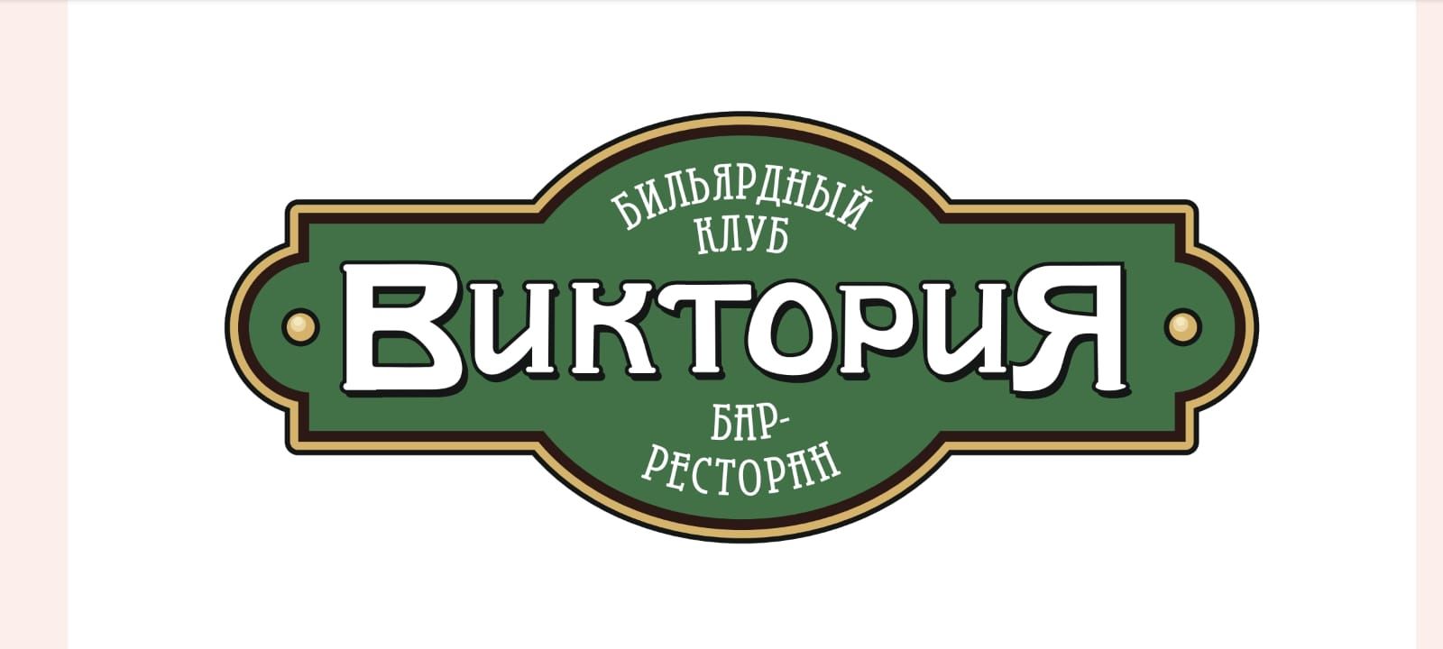 Вкусная еда