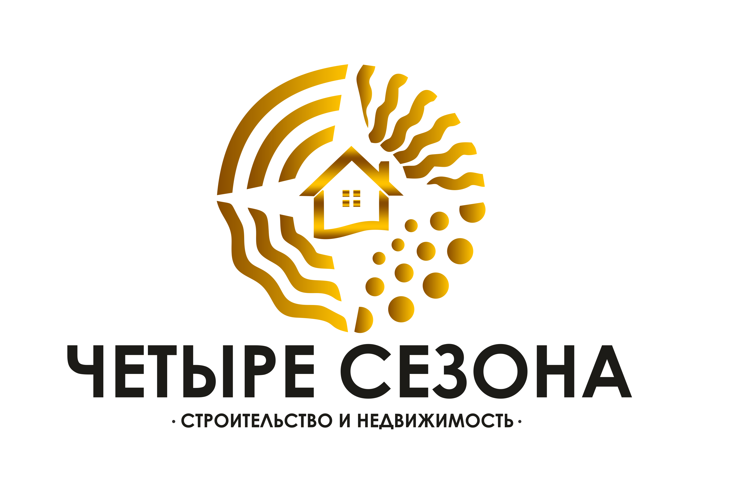 Четыре Сезона