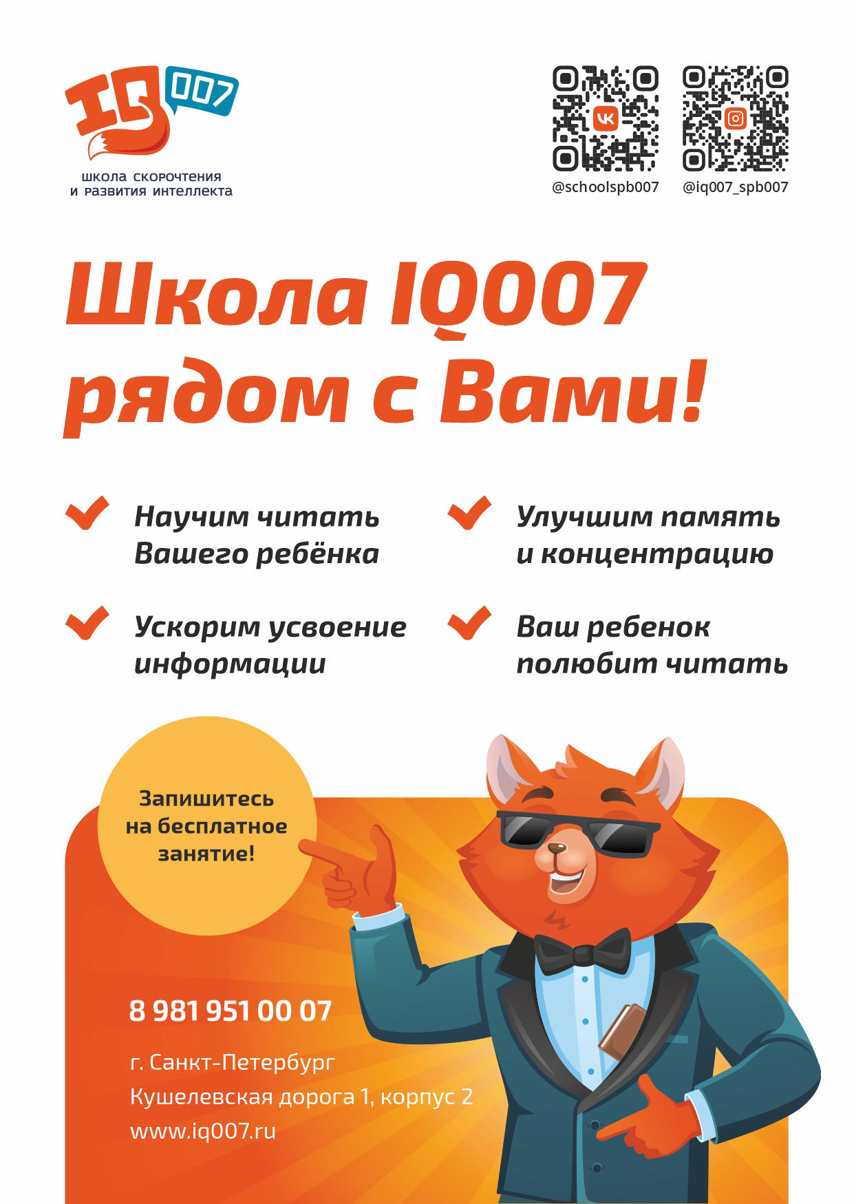 Ефремова Елена Геннадьевна