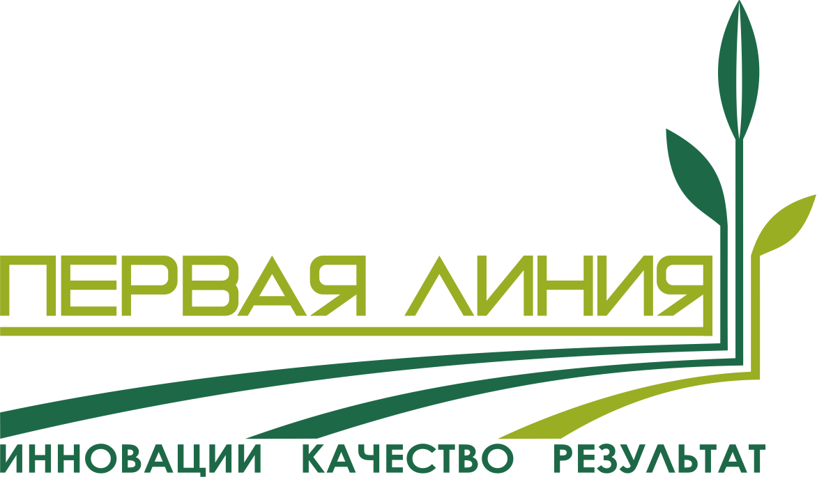Первая Линия