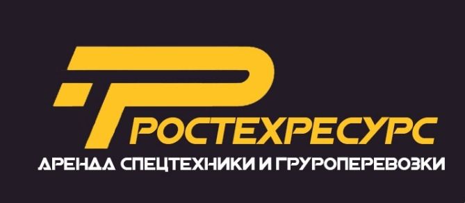 РосТехРесурс