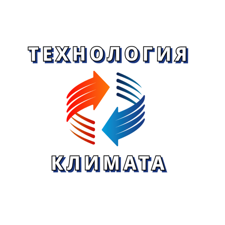 Технологии Климата