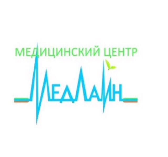 Мед Лайн